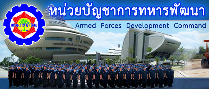 afdc