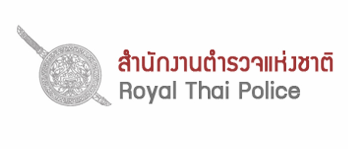 royalthaipolice