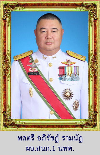 commander 05