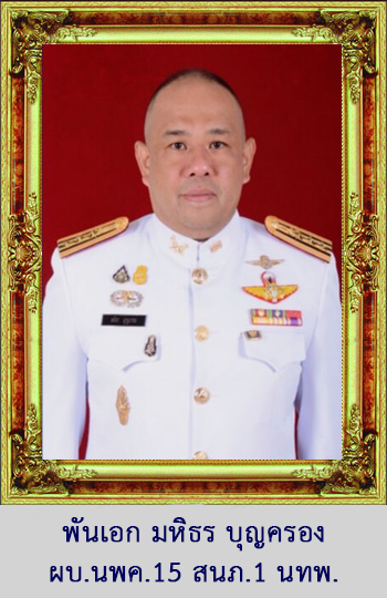 commander 06