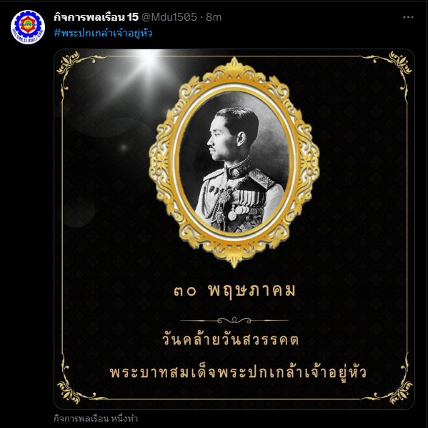 messageImage 1685410296492