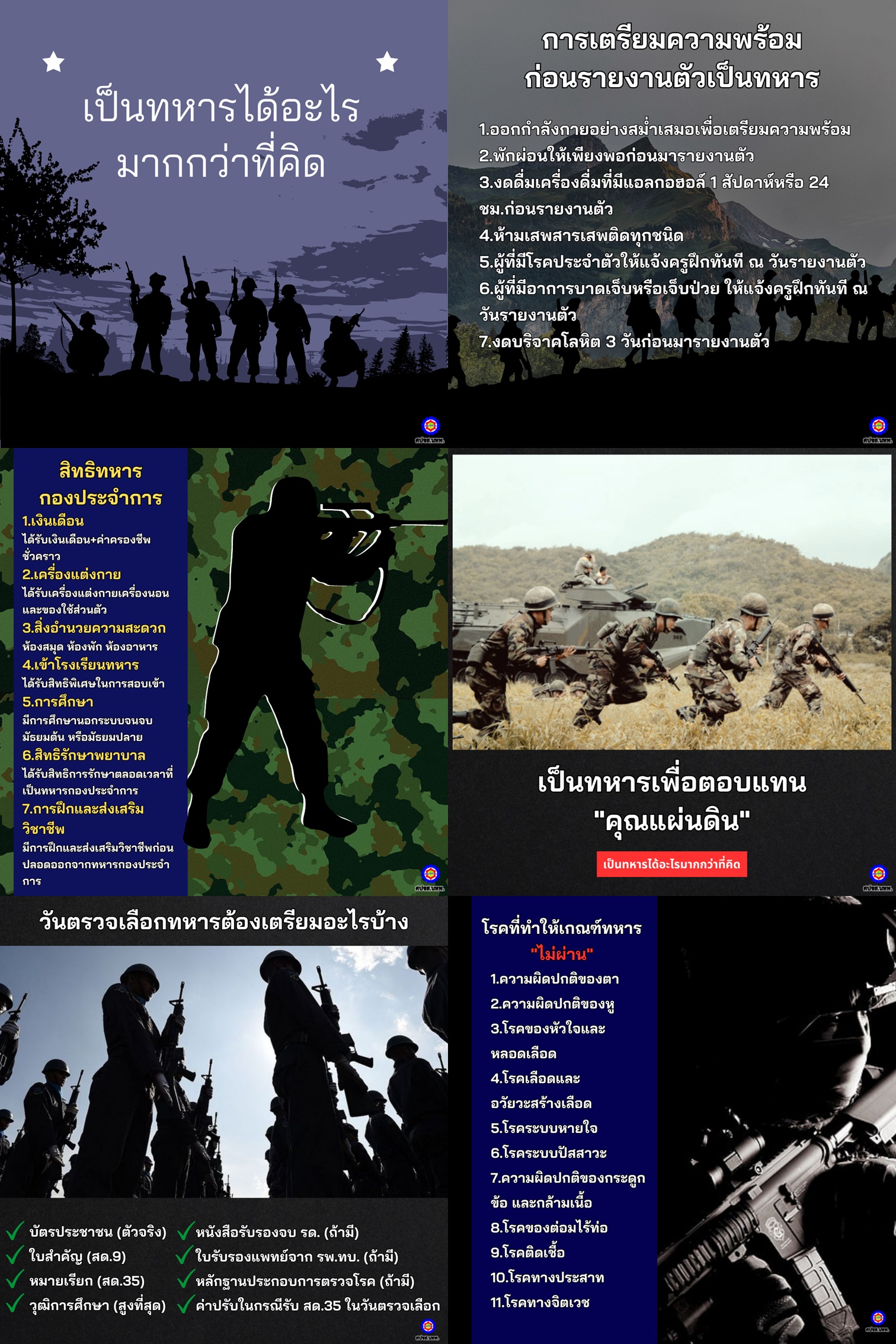 ทก.1