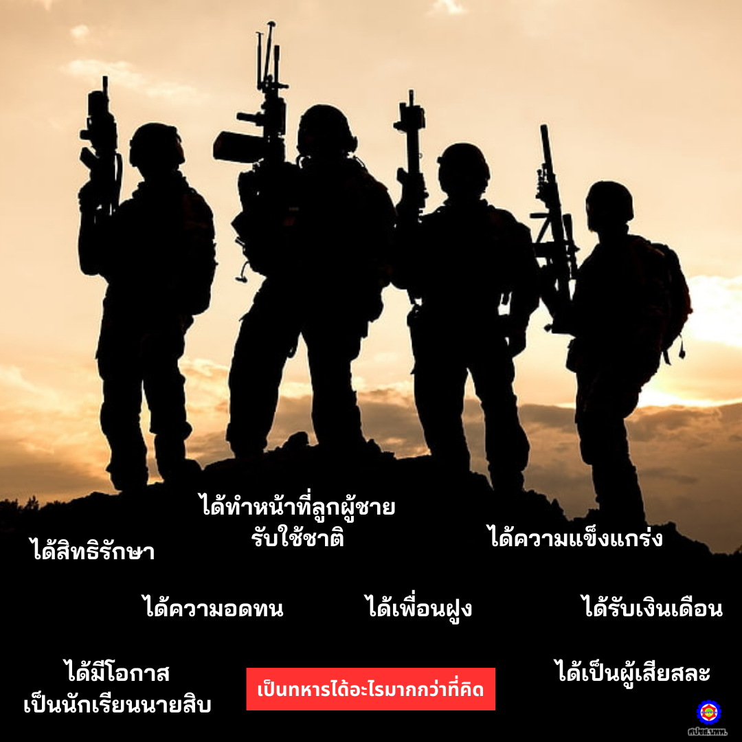 ทก.2