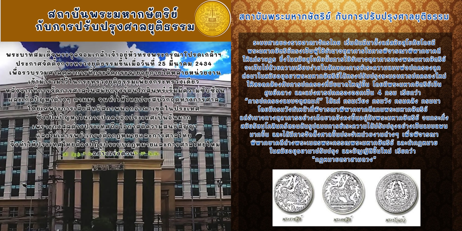 ศาล