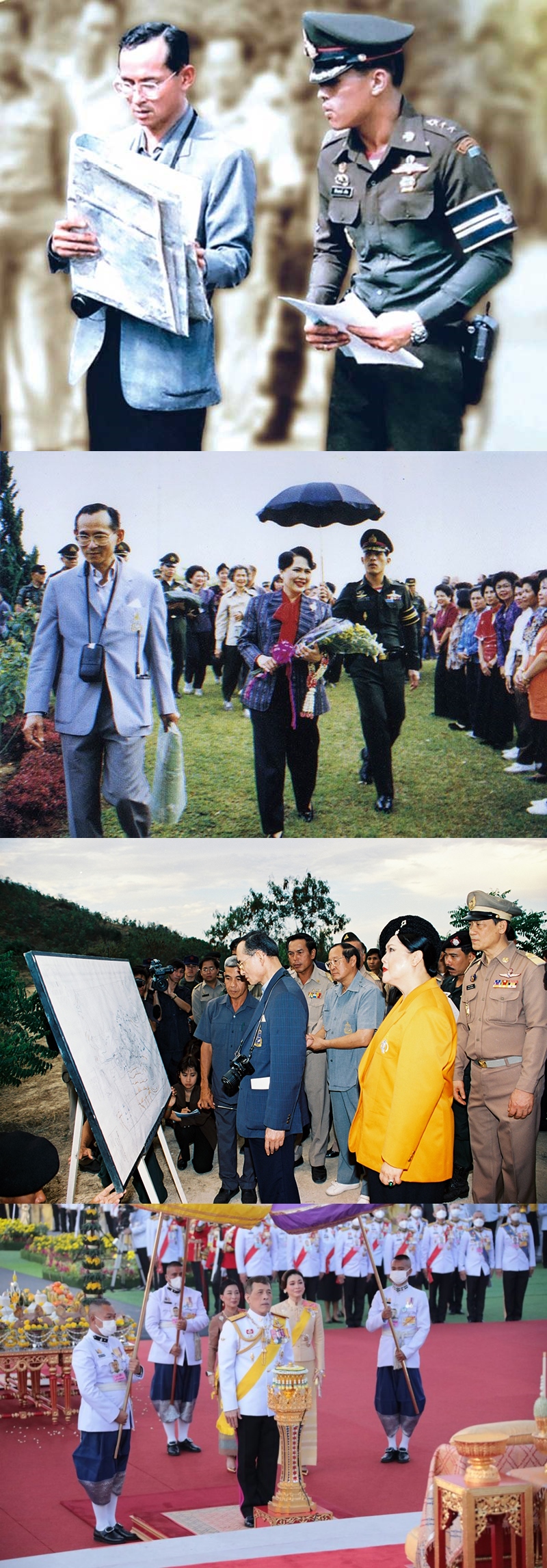ชปกร 1 300866